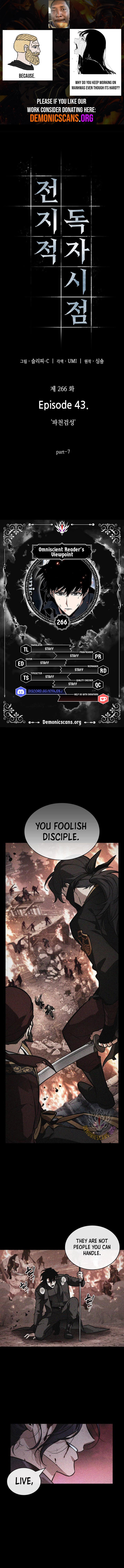 Omniscient Reader's Viewpoint Chapter 266 0